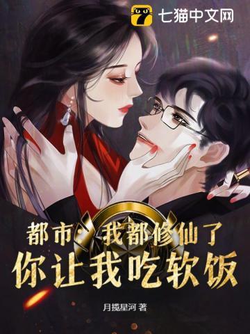 我修仙有提示语为什么停更了
