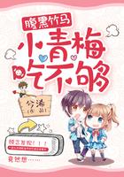 吃不够! 聚合中文网