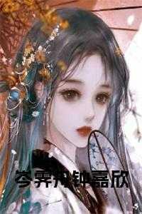 岑乔