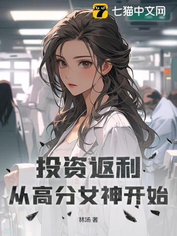 投资返利平台