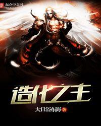 穿梭诸天从莽荒开始且听余生