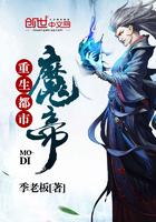 重生都市魔帝被退婚 紫光极夜