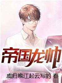 春风十里不负归期什么意思