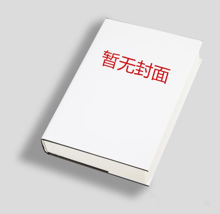 申公豹靠掠夺词条成圣的