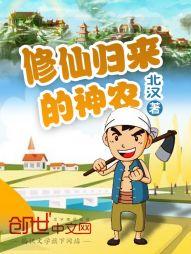 修仙归来在校园漫画免费阅读下拉式