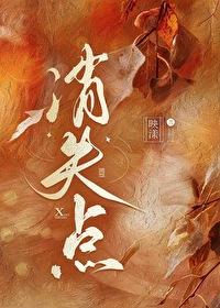 消失点名词解释素描