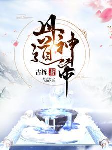 男主秦逸的