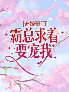 苏晚晚薄良木