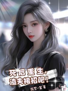 俞强声后来怎样?