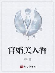 刘志中张宏阳尚书
