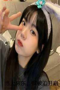 当房东游戏