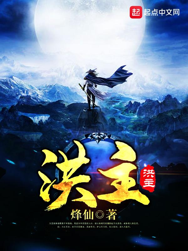 洪主任讲肠胃如何治反流性食管炎咽炎