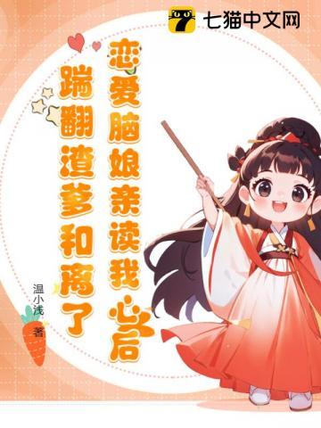 恋爱脑很严重怎么办