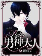 hello