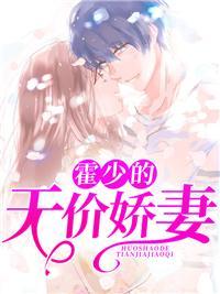 染指一成婚军少别乱来