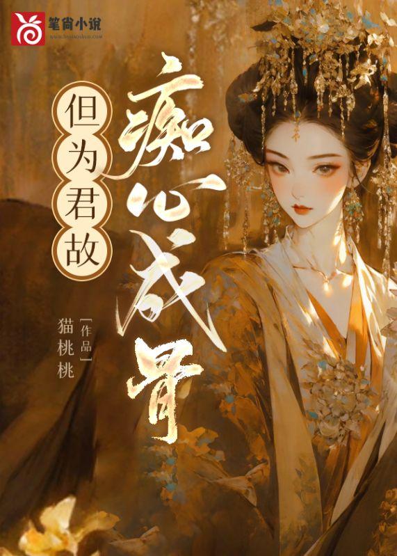 沉吟至今翻译