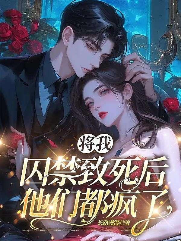 我囚禁我自己