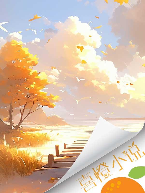 韶华尽白头