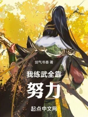 高武综漫开武馆免费
