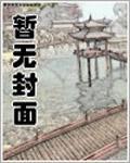 红楼大当家免费阅读笔趣阁