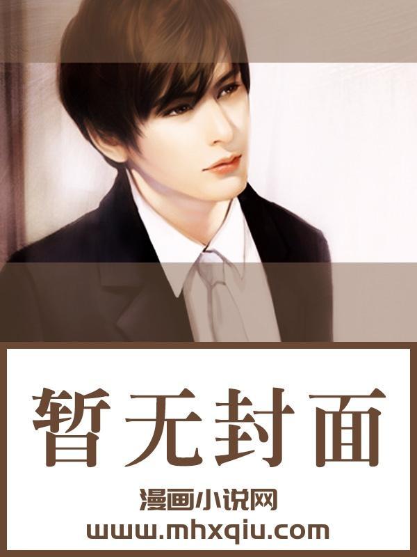 主角抓圣女双修