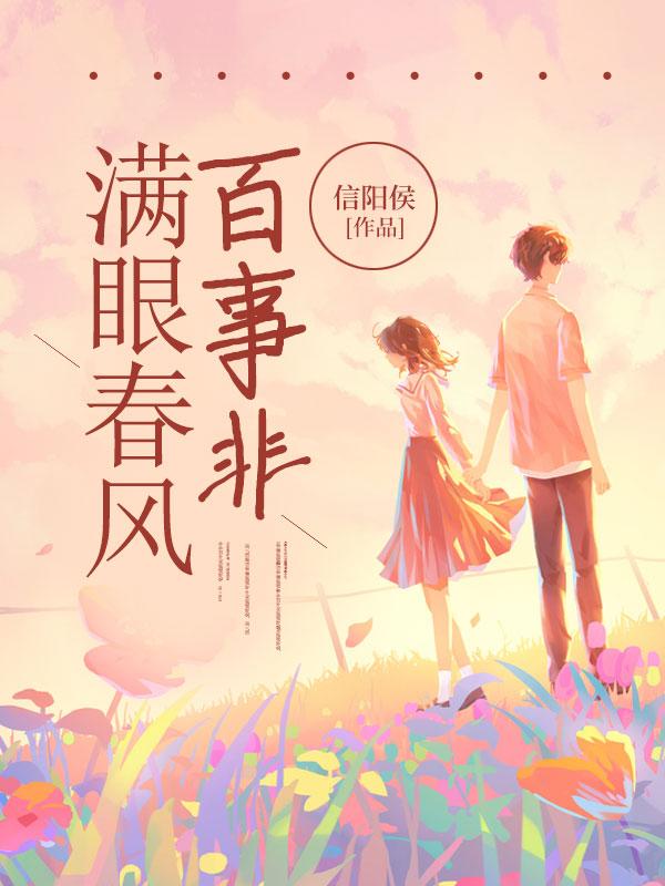 落尽梨花月又西