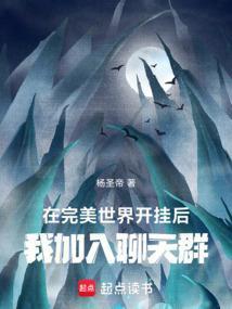 我加入聊天群douyin