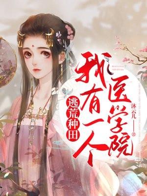野花有没有毒
