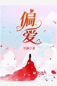 回声鸭是真实存在的吗