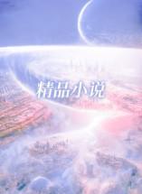 生前回忆录什么意思