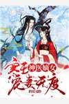 幸福就是在一起