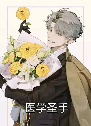 小三辱骂原触犯什么罪