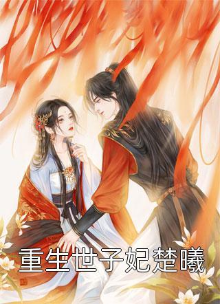 愁月对仗什么词
