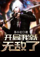 开局我就无敌了陈长安