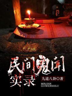 江湖第一高手免费阅读