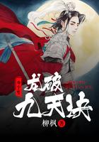 龙破九天诀几个老婆