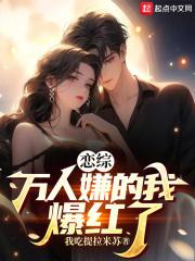 暗恋这件小事佳丽三千