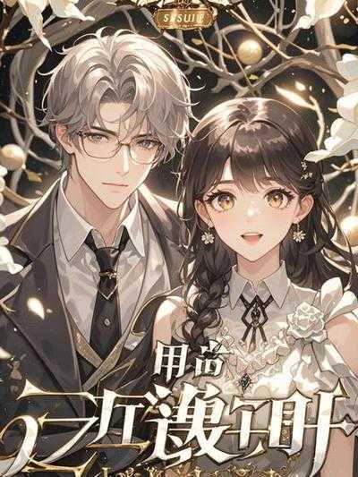 老公和儿子上我