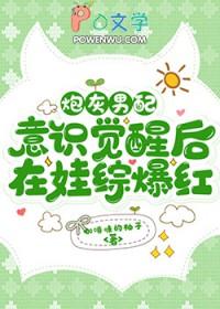 炮灰男配沉迷赚钱之后116
