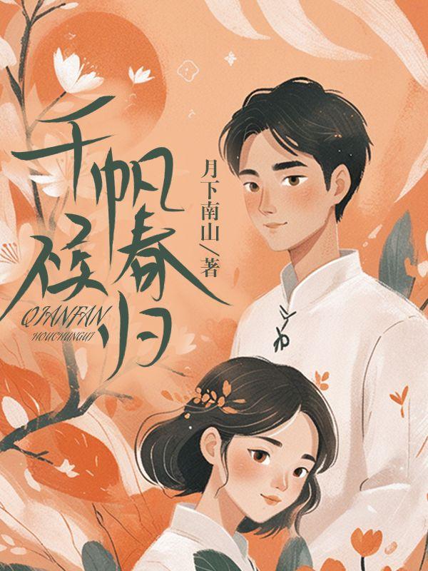 千帆过尽是什么意思