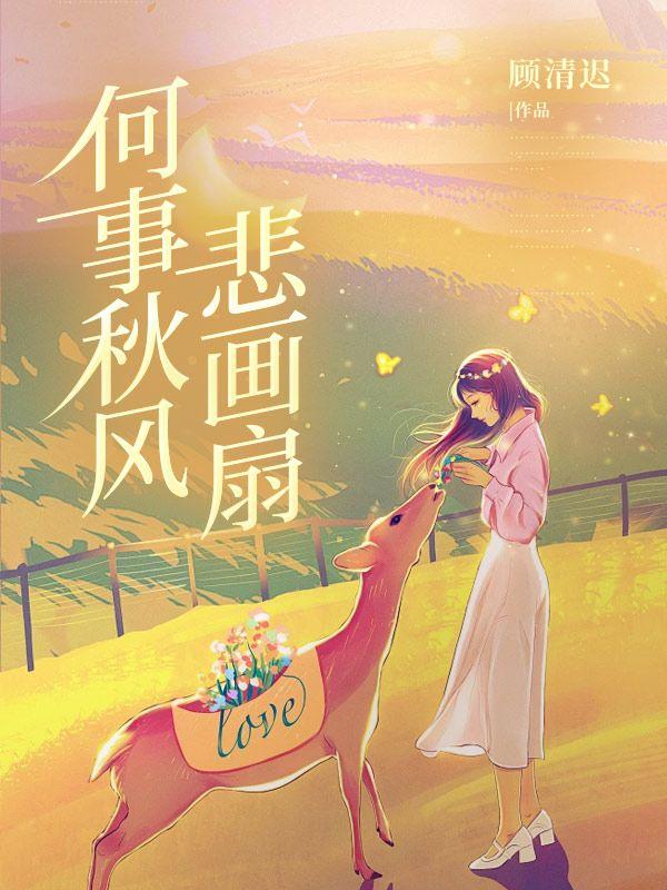纳南性德人生若只如初见