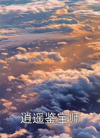 小马宝莉的和谐之元