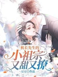 他抱起孩子写一句话