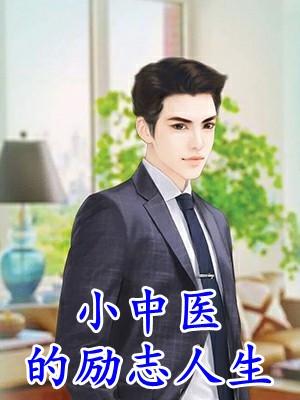 因果循环英语