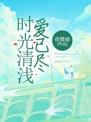百事从欢