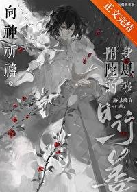 反派附身女主动漫有哪些