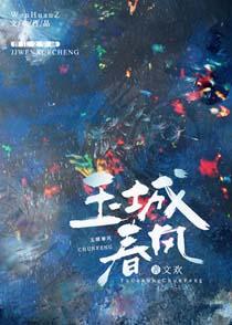 听说我是顶流大花的渣a 免费阅读