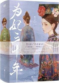 她与灯