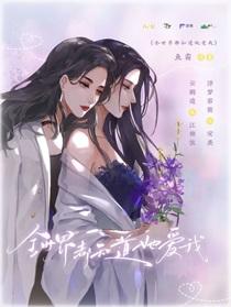 全世界都知道她爱我广播剧百度