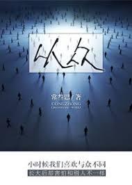 从众所周知的暴躁大臣到人人咒骂的女帝免费